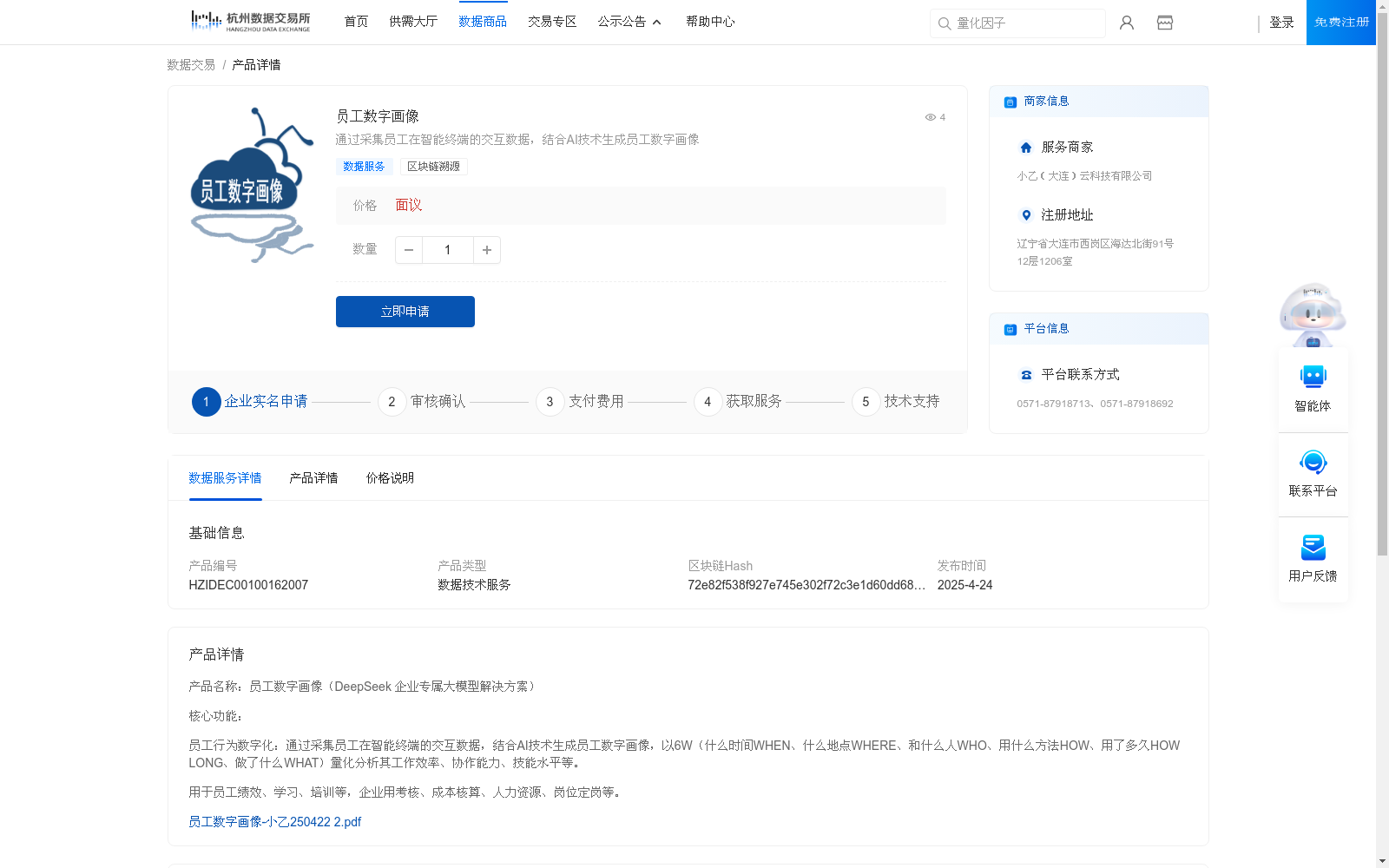 main_image_url
