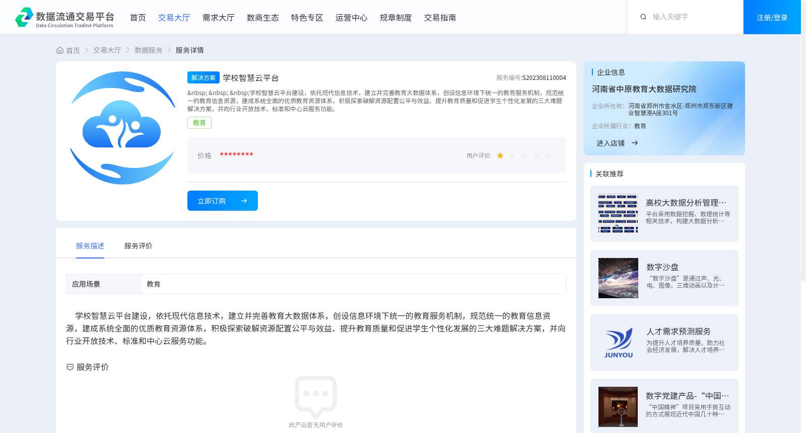main_image_url