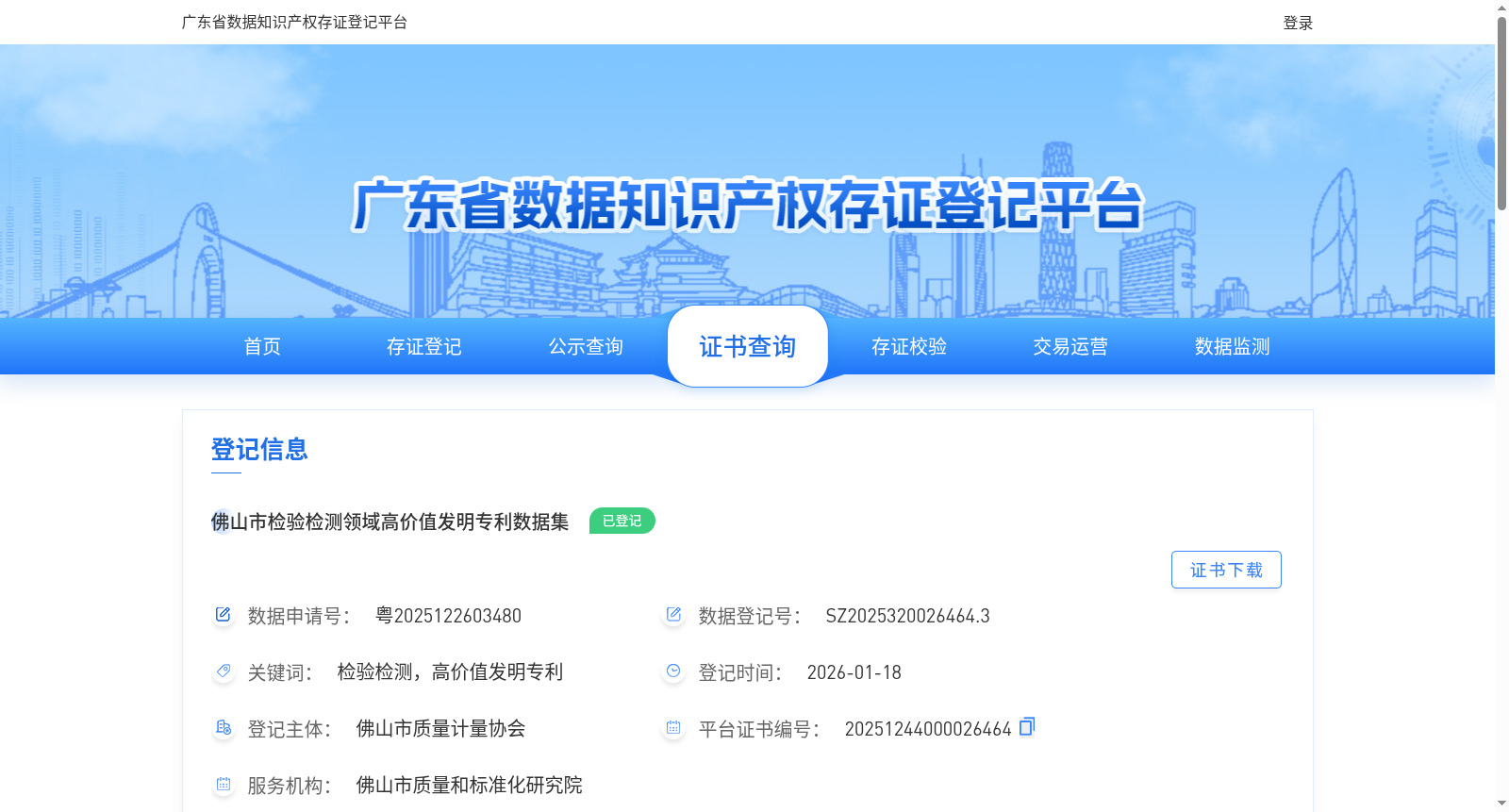 main_image_url