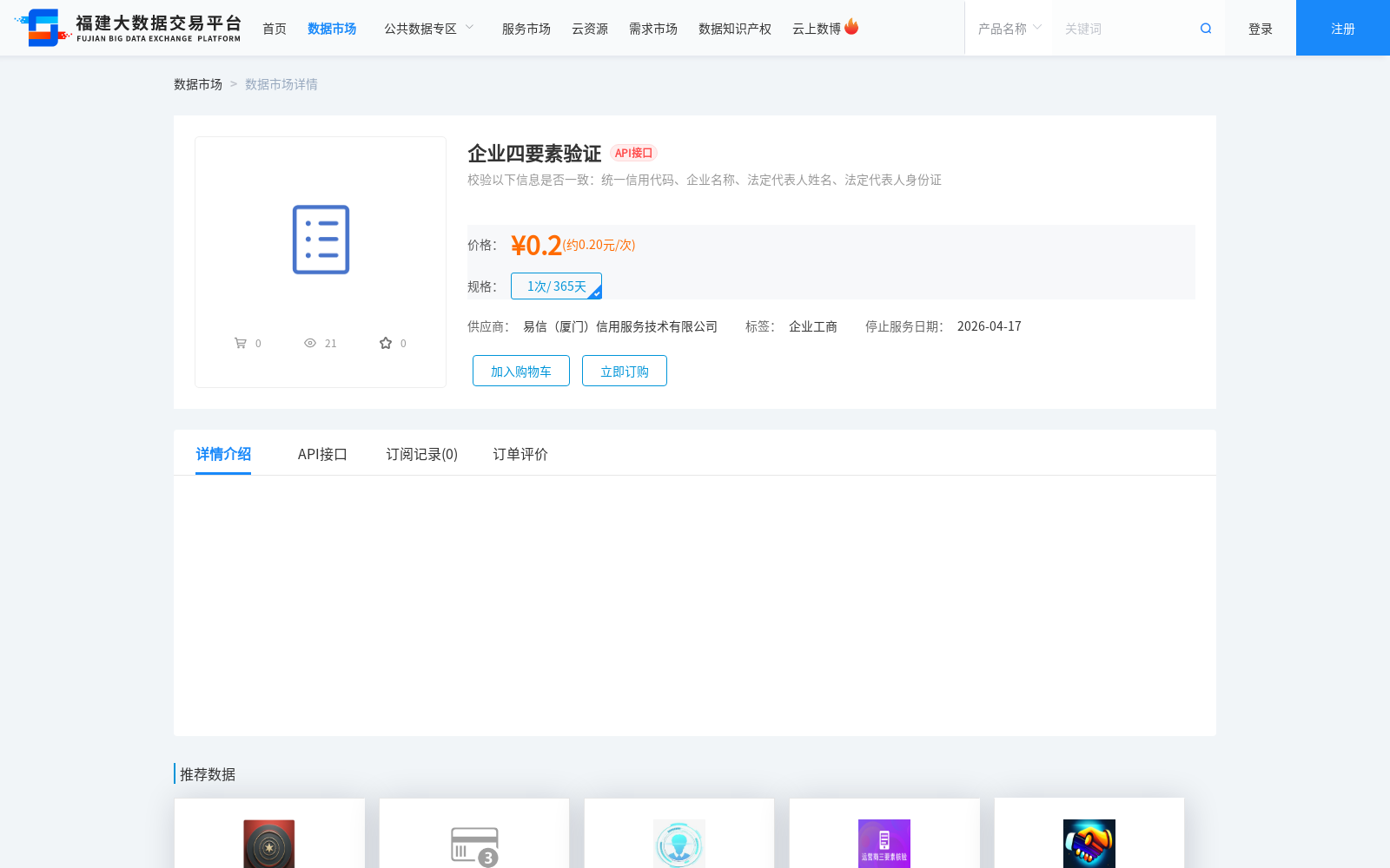 main_image_url