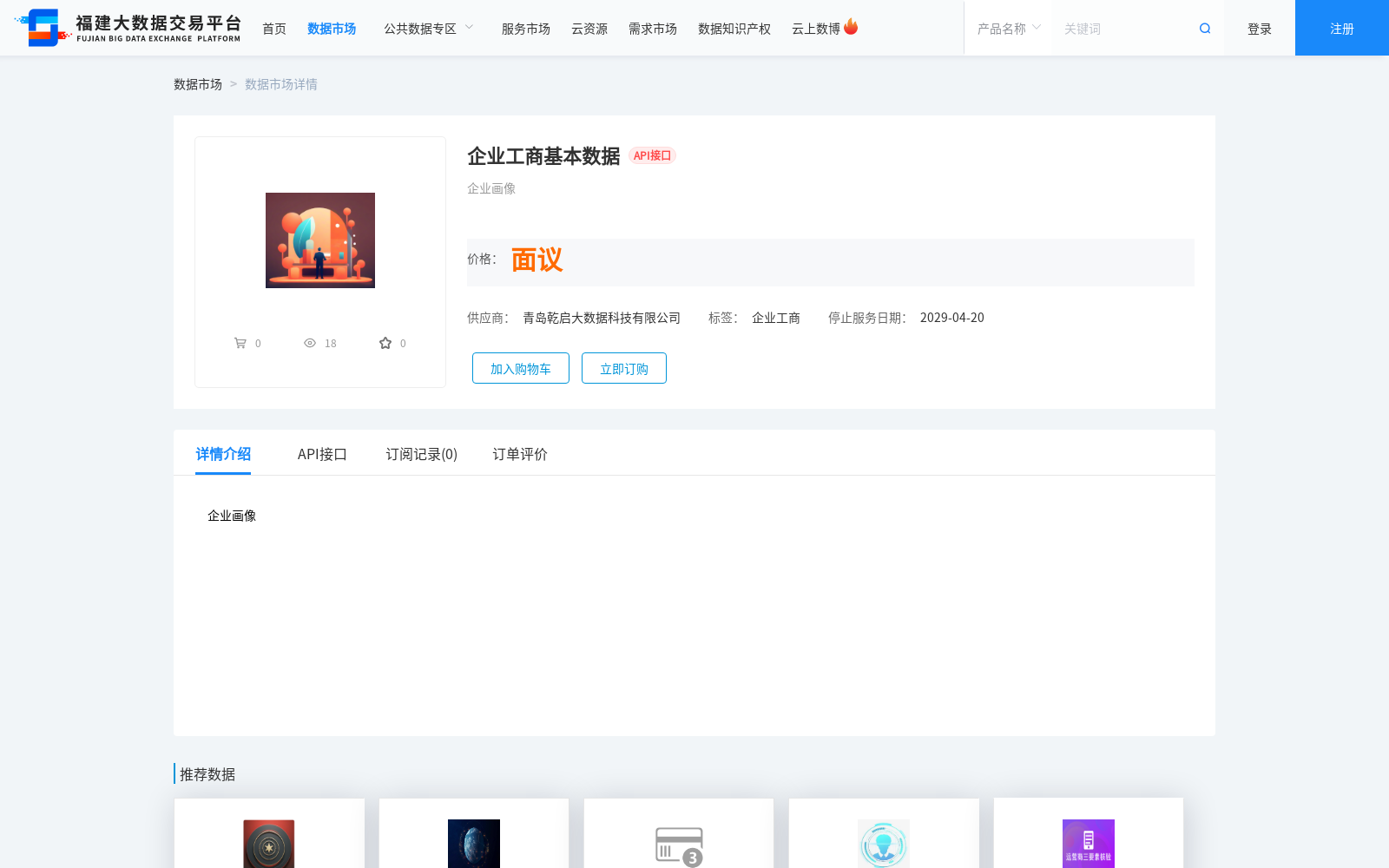 main_image_url