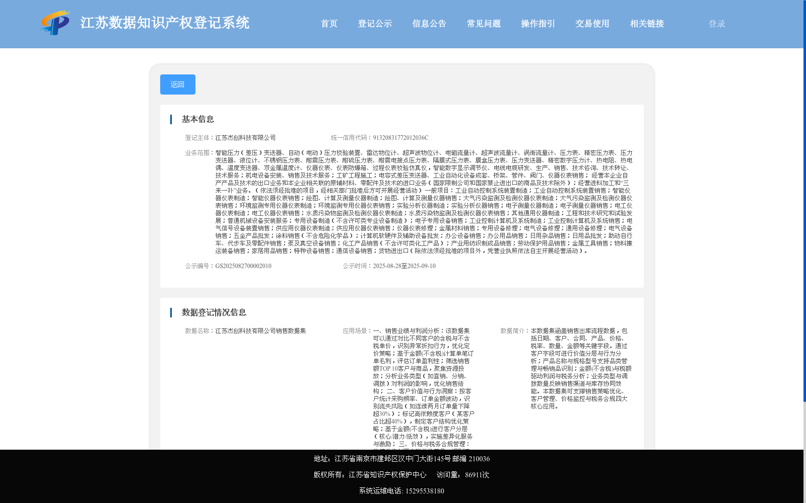 main_image_url