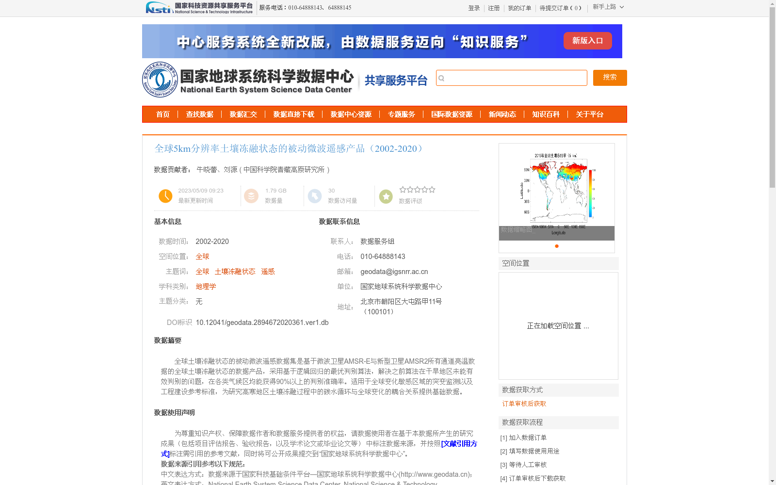 main_image_url
