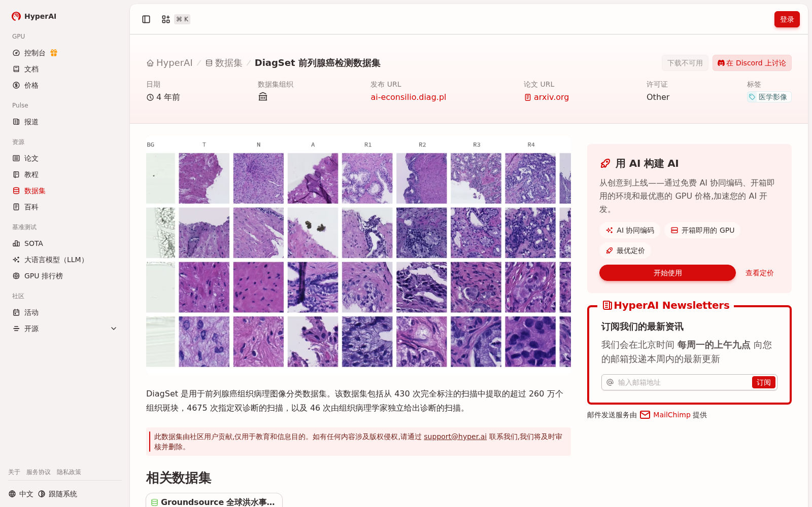 main_image_url