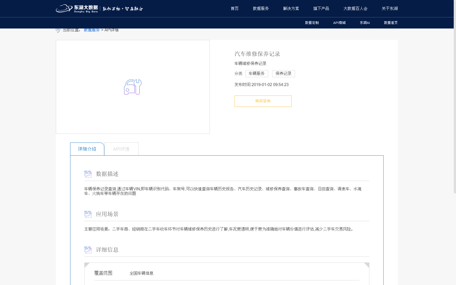 main_image_url