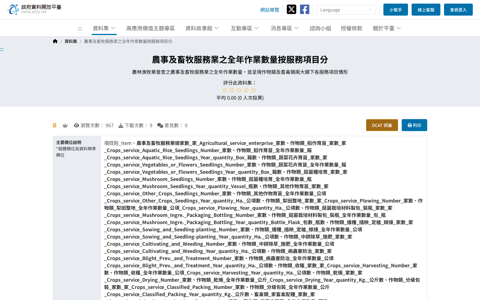 main_image_url