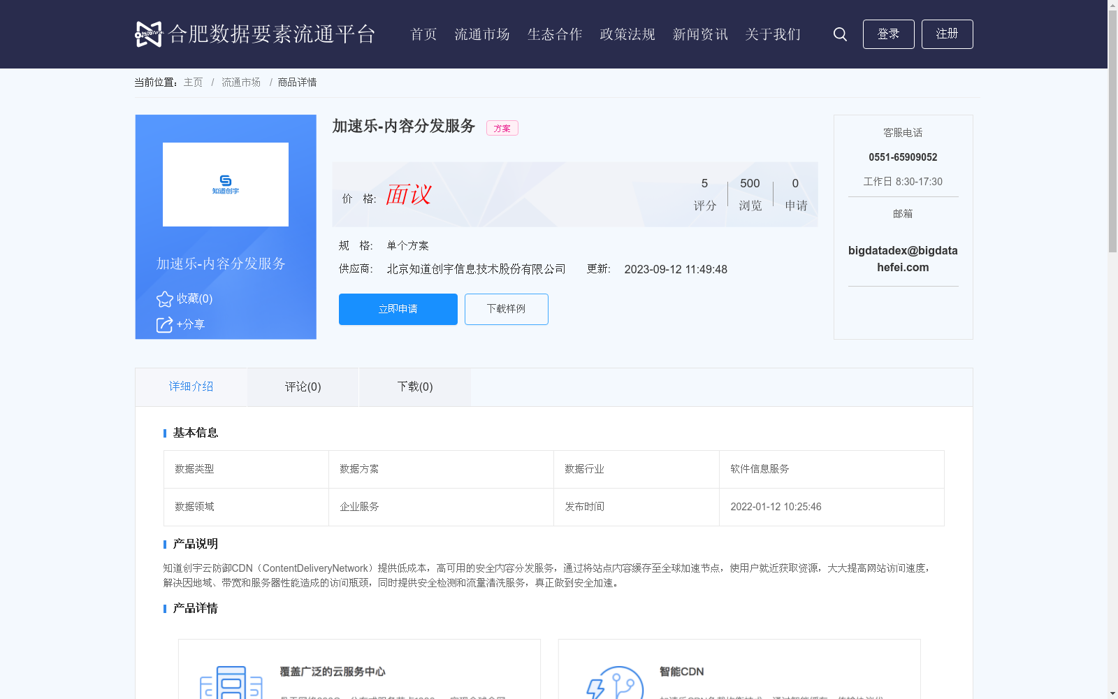 main_image_url