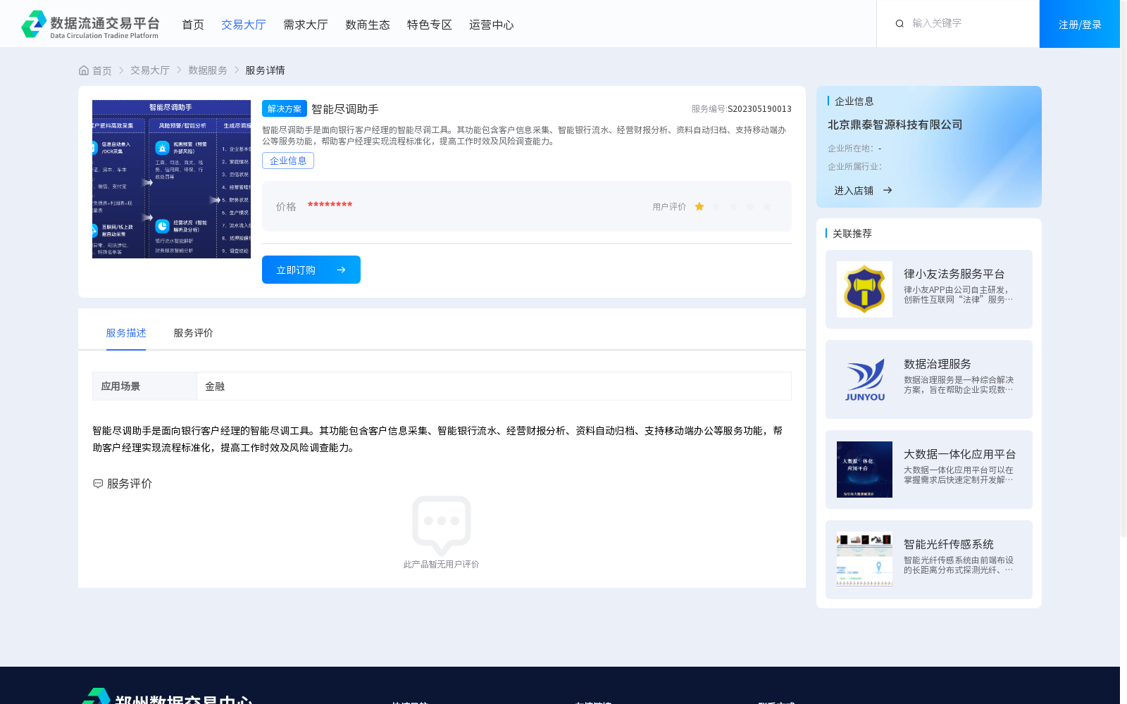 main_image_url