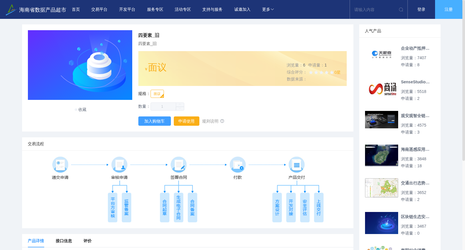 main_image_url