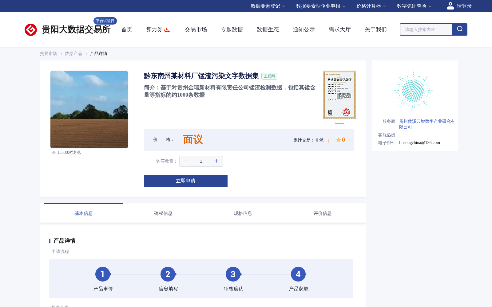 main_image_url