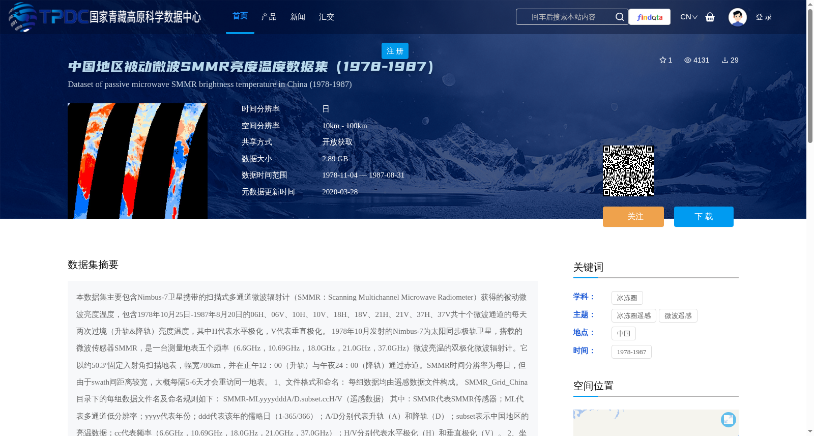 main_image_url
