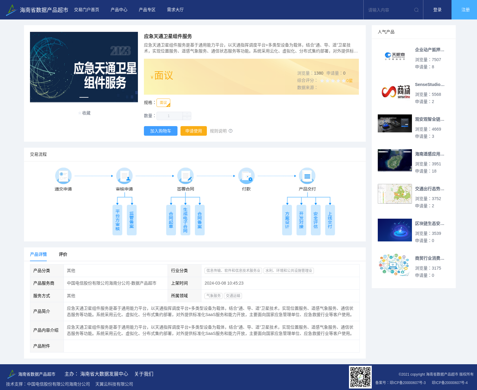 main_image_url