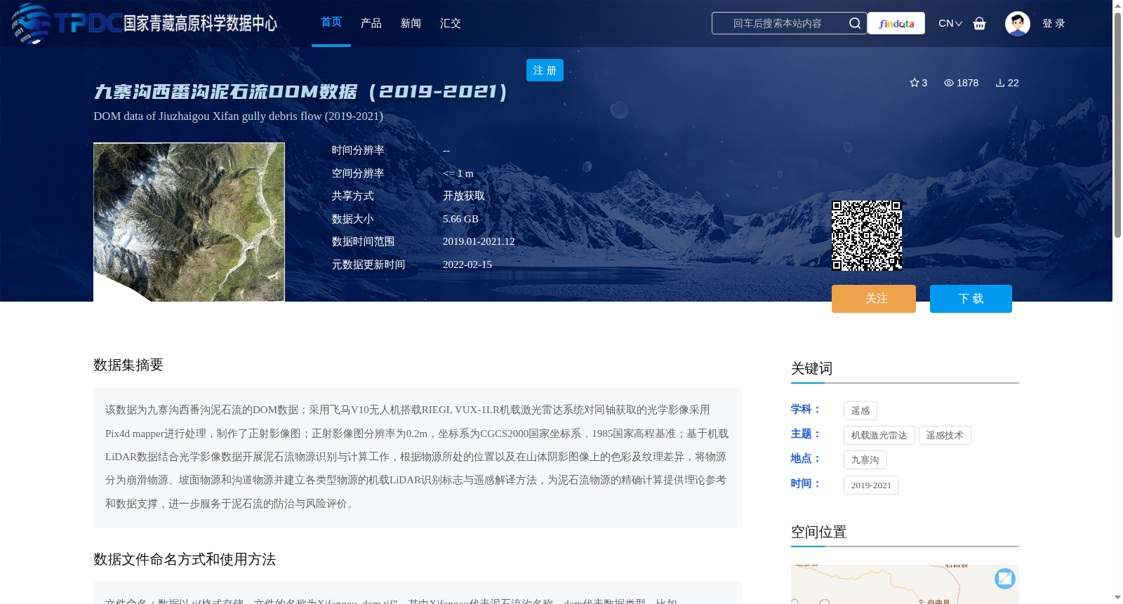 main_image_url