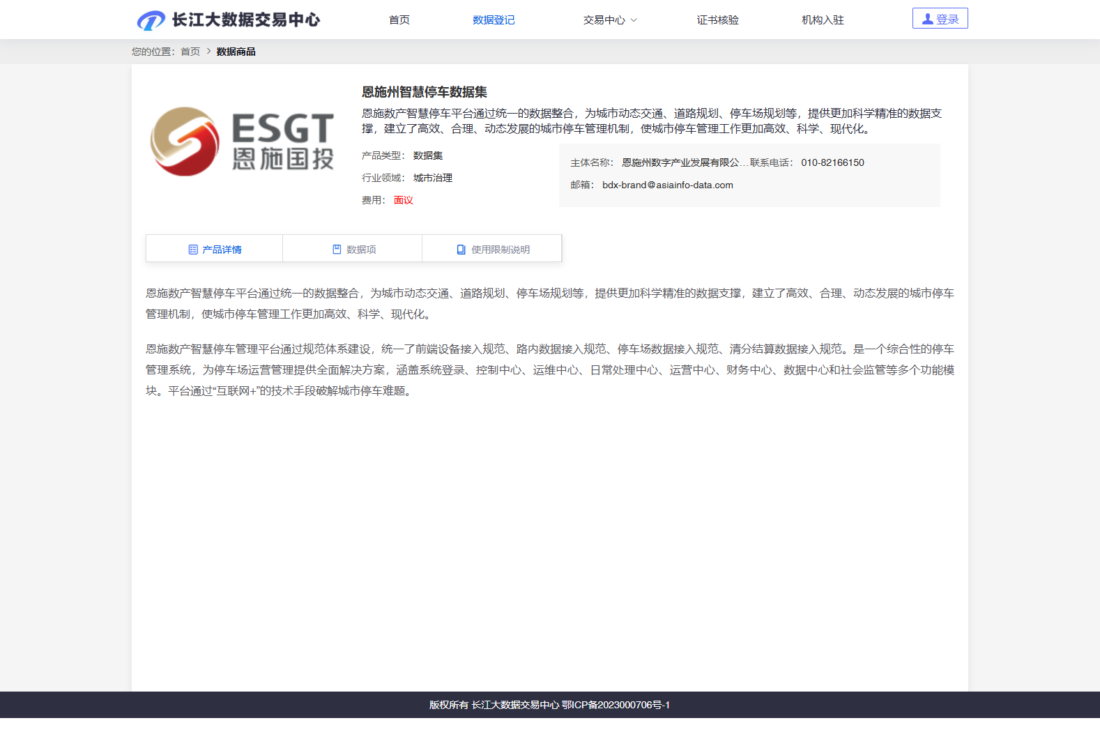 main_image_url