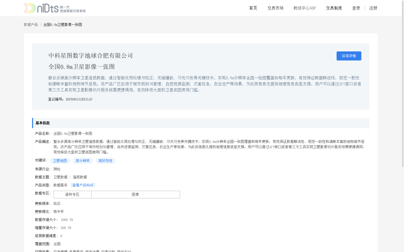 main_image_url