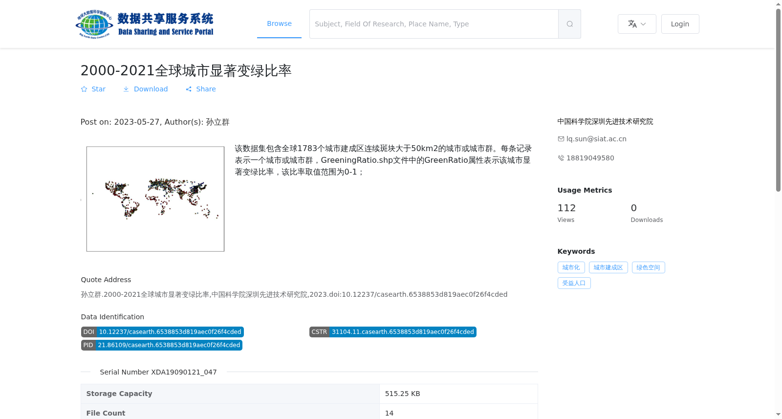 main_image_url