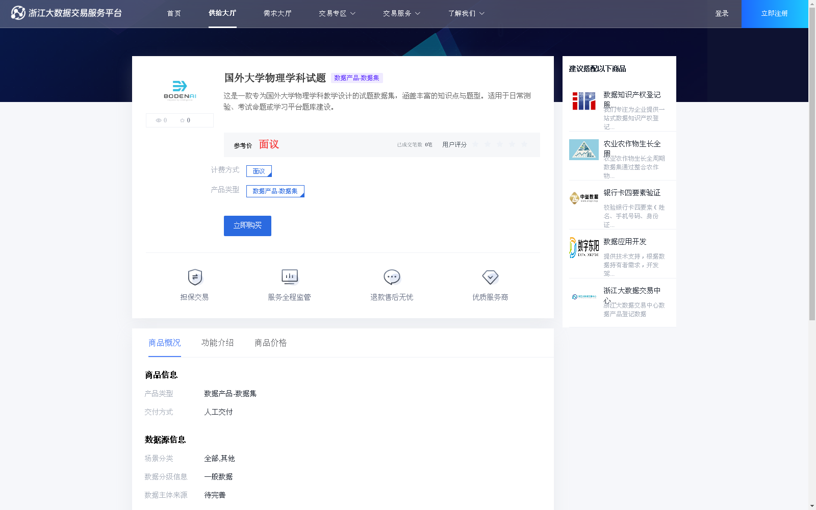 main_image_url