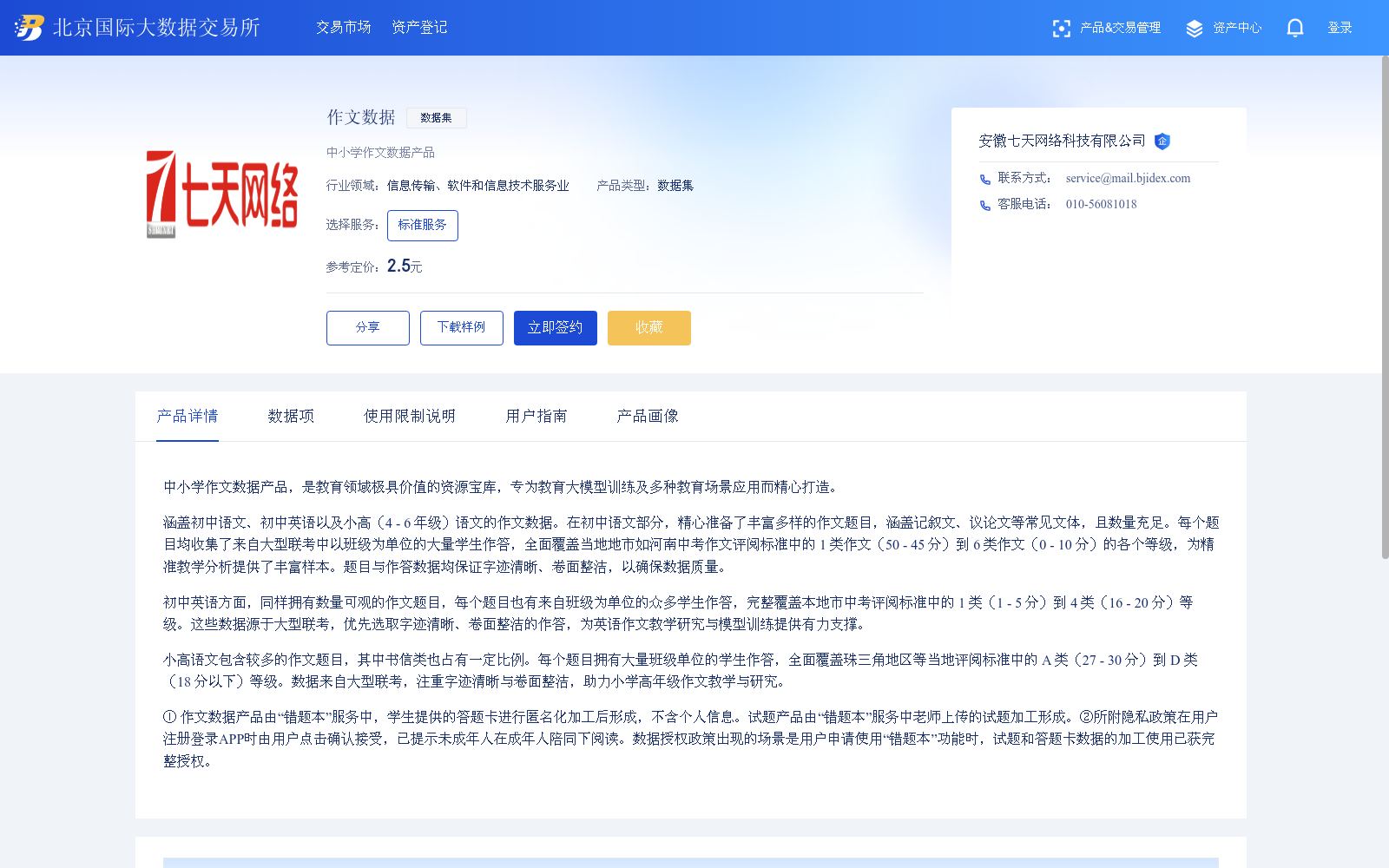 main_image_url