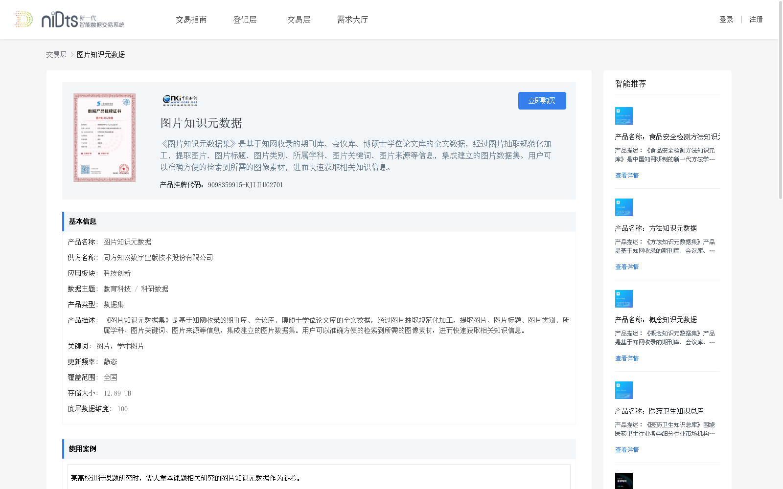 main_image_url