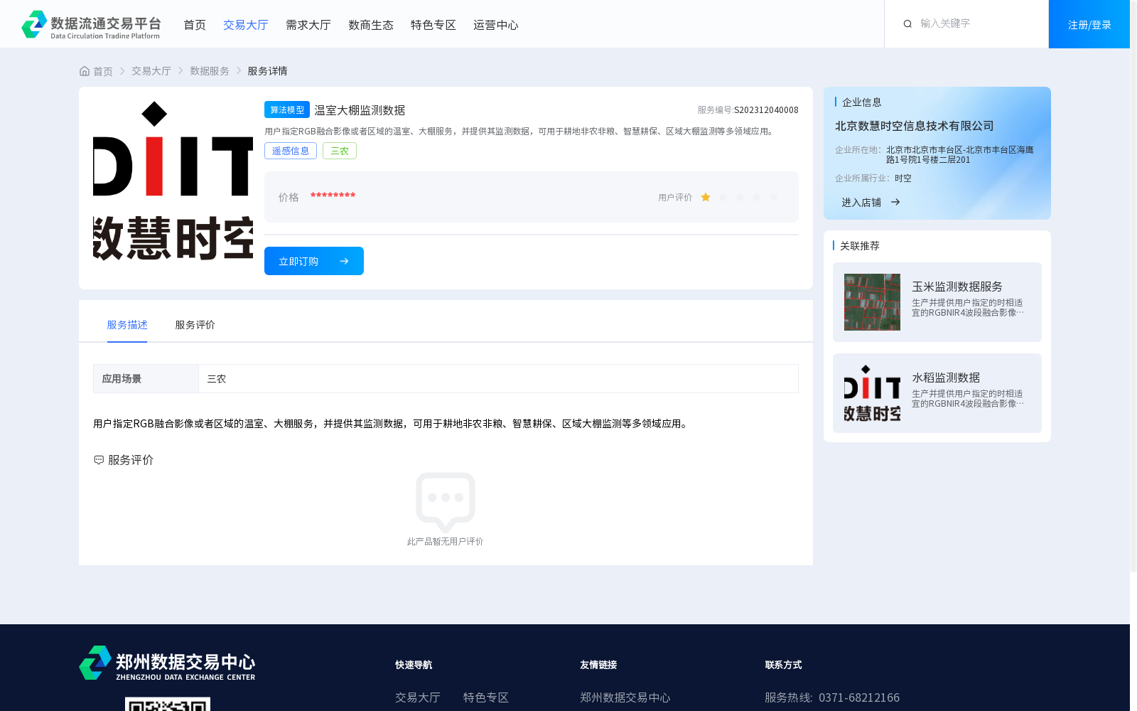main_image_url