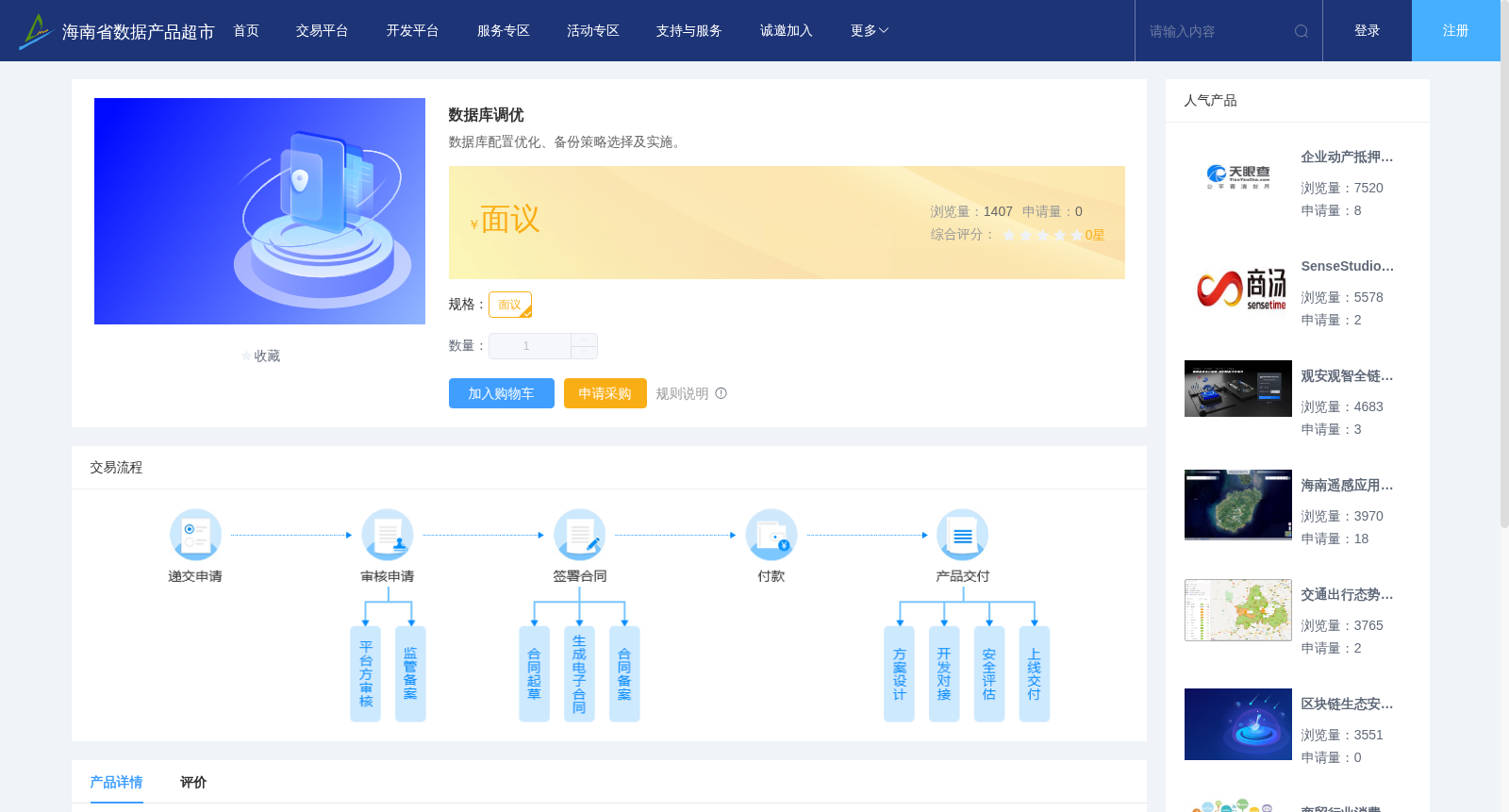 main_image_url