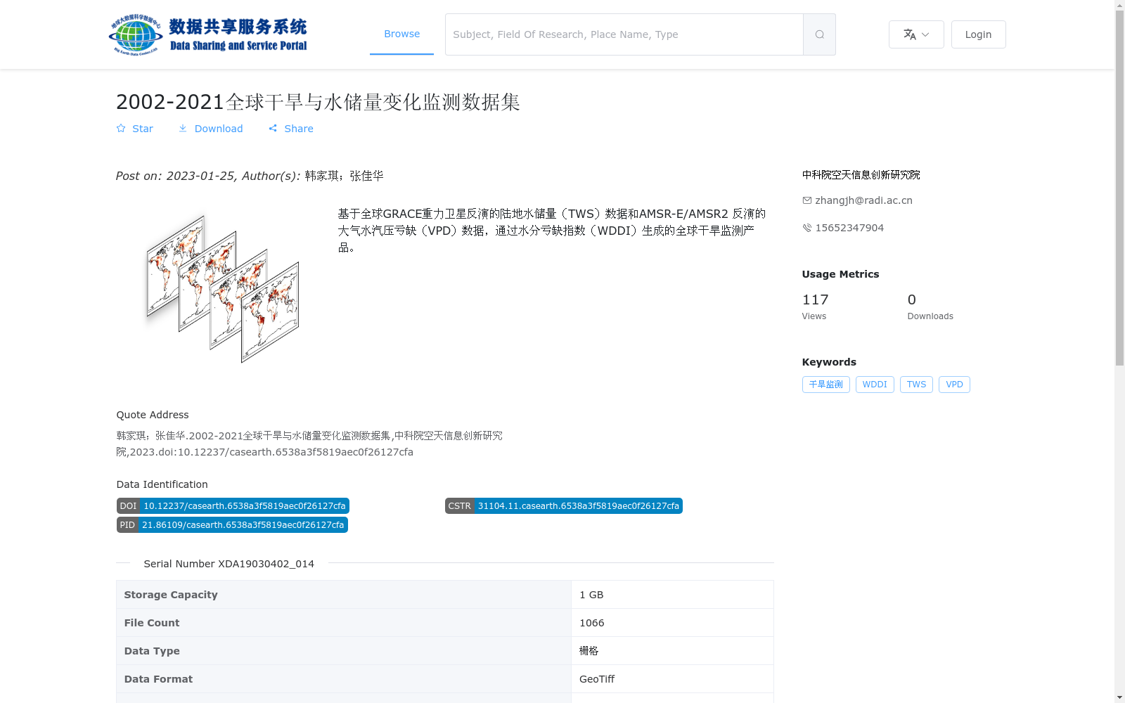 main_image_url