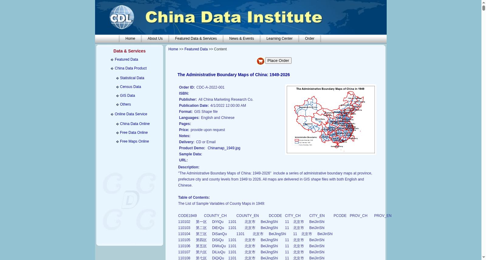 The Administrative Boundary Maps of China: 1949-2026 数据集图片
