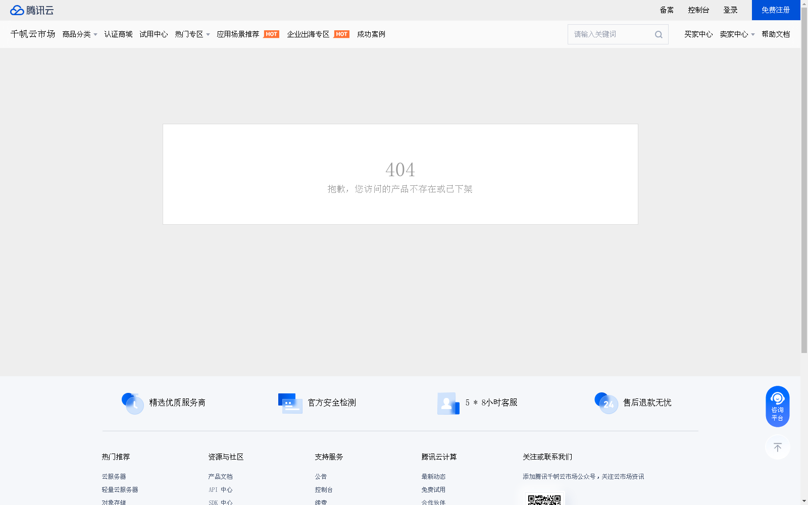 main_image_url
