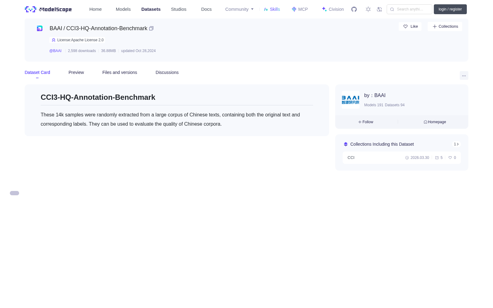 CCI3-HQ-Annotation-Benchmark 数据集图片