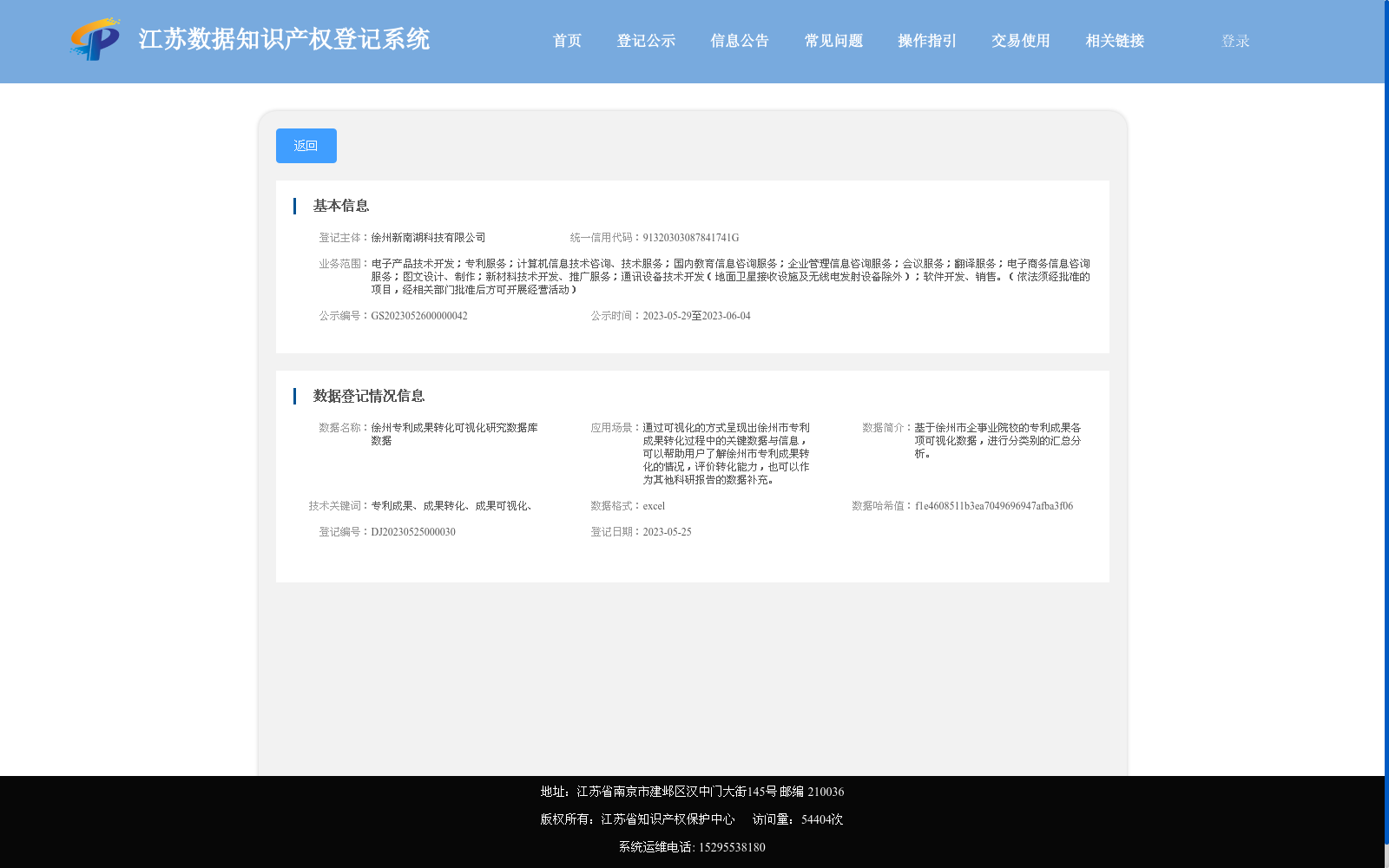main_image_url