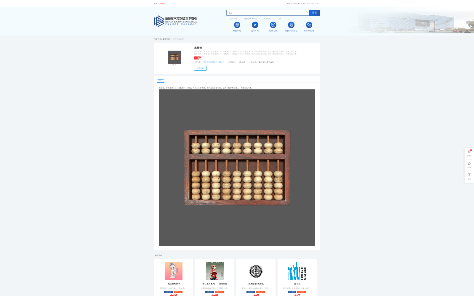 main_image_url