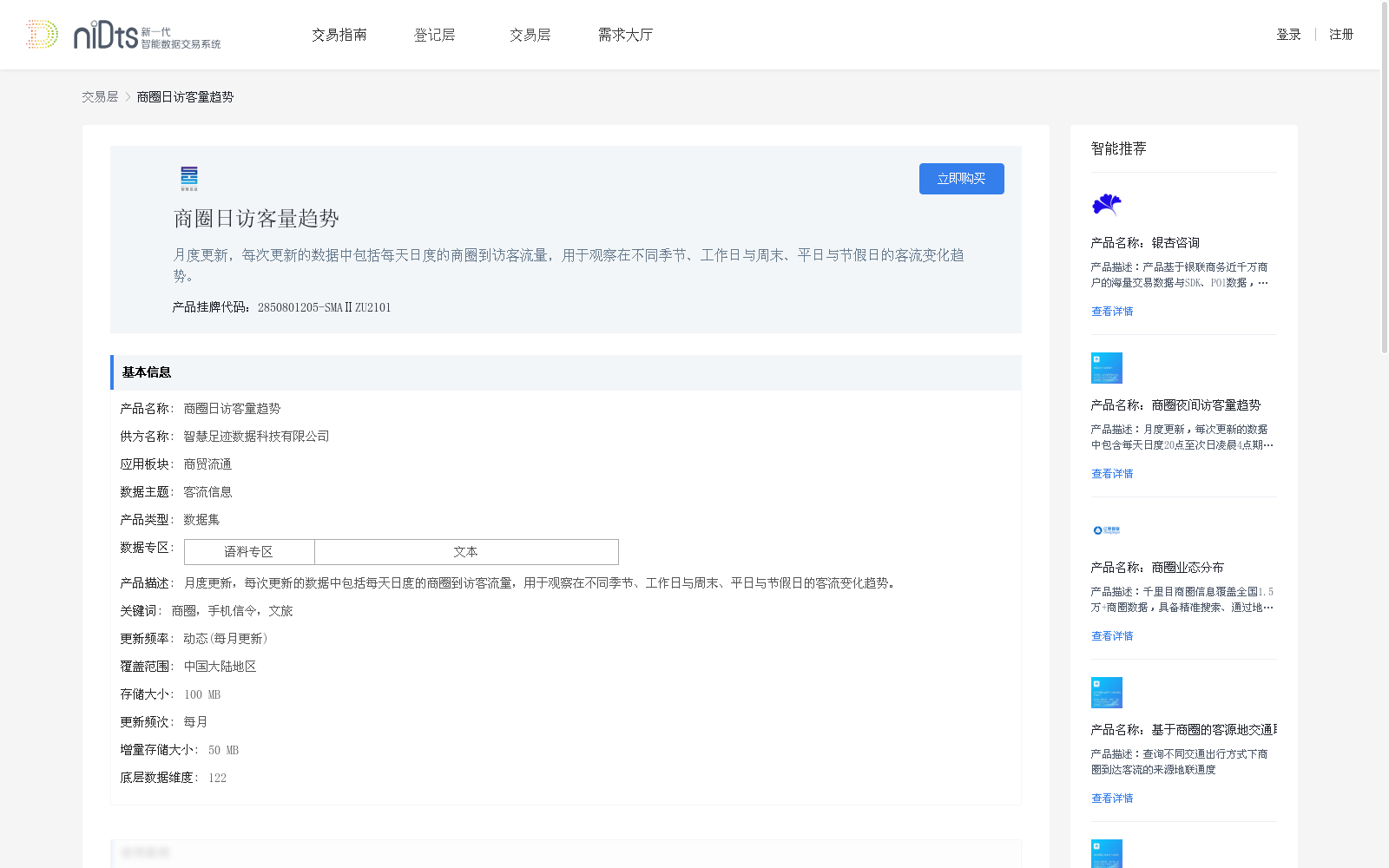 main_image_url