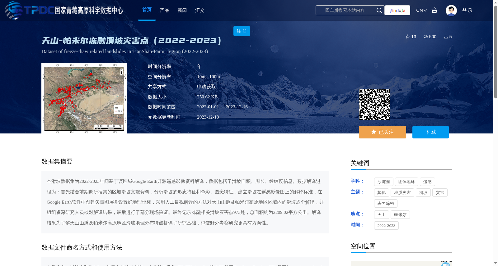 main_image_url