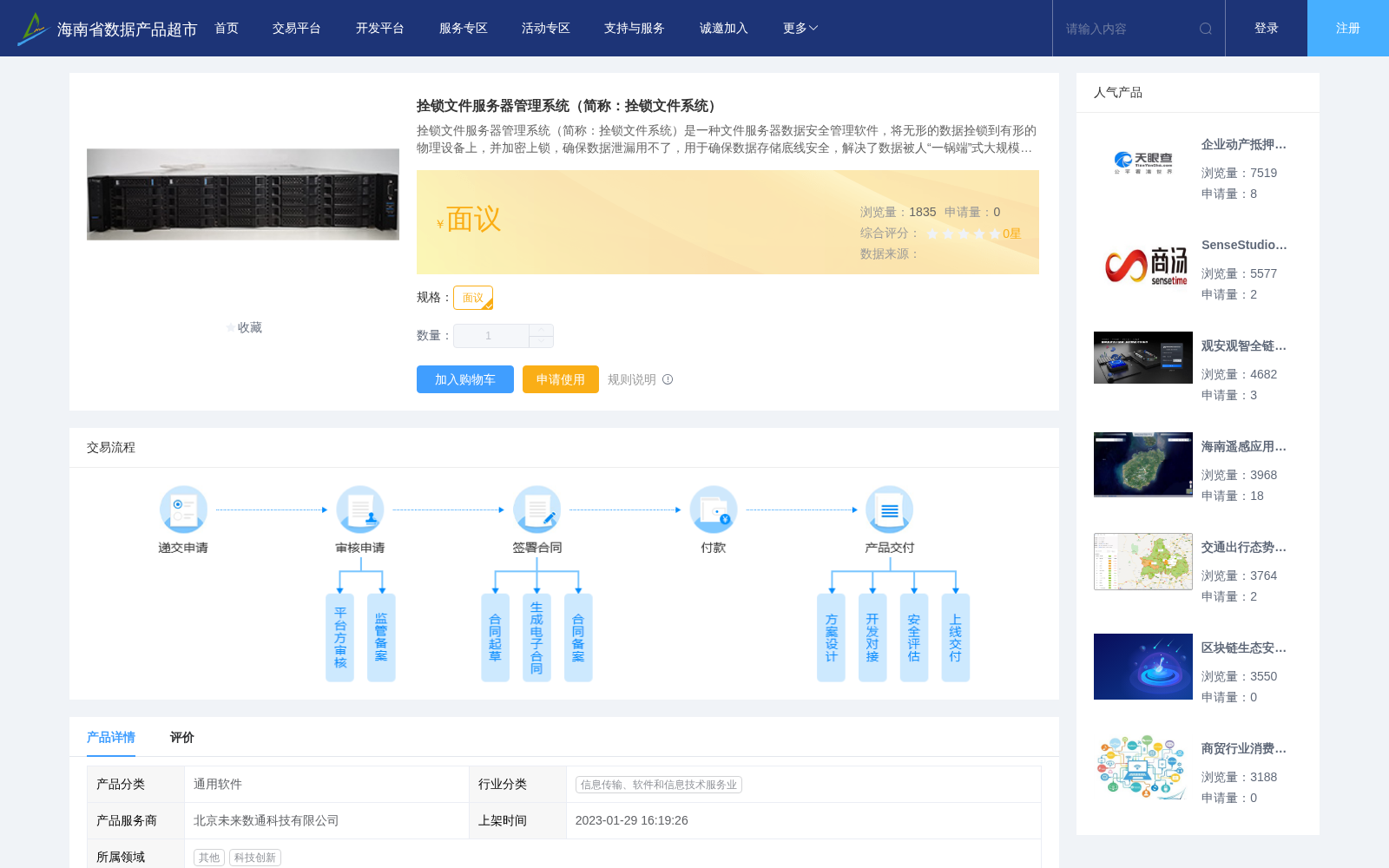 main_image_url