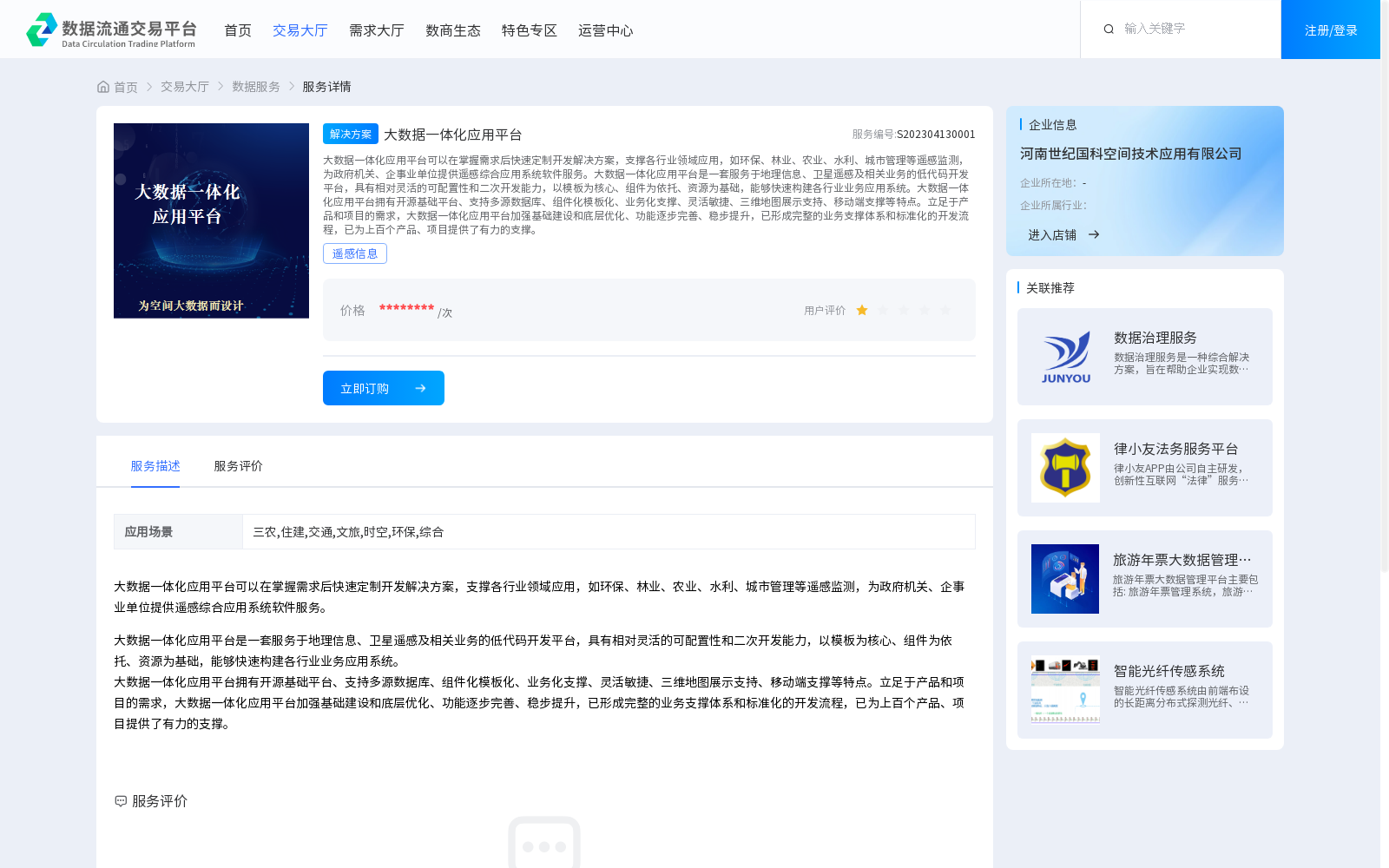 main_image_url