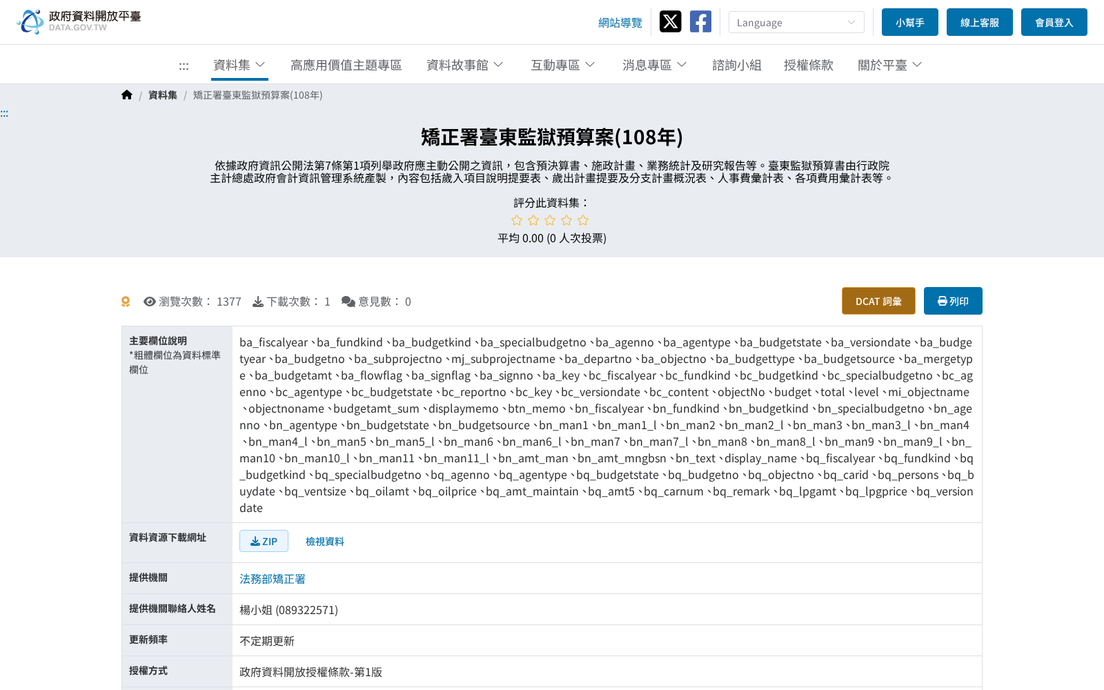 main_image_url