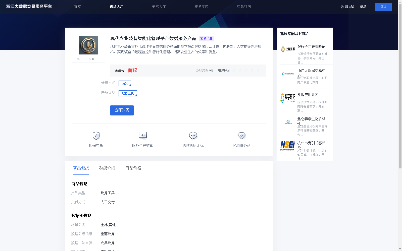 main_image_url
