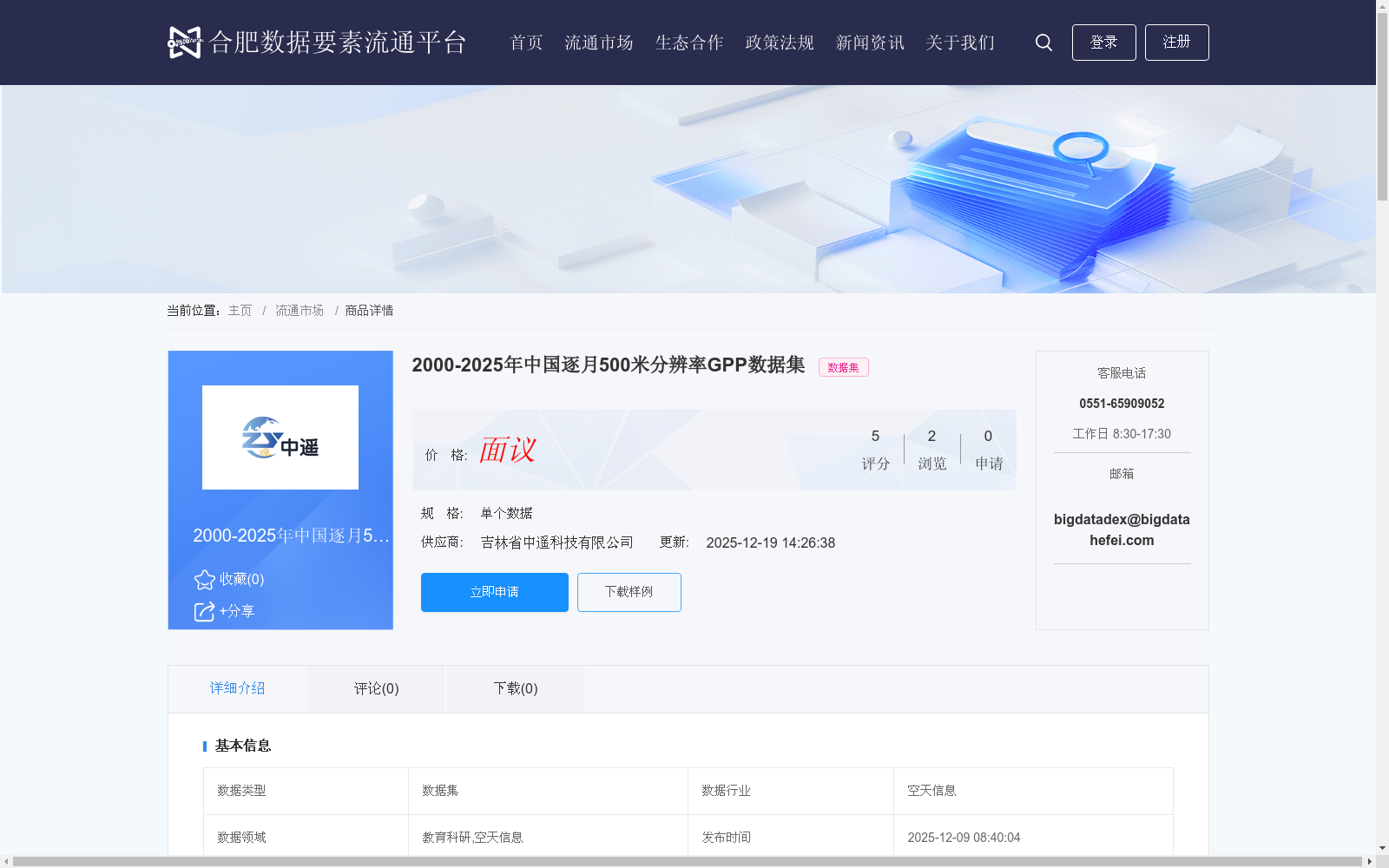 main_image_url
