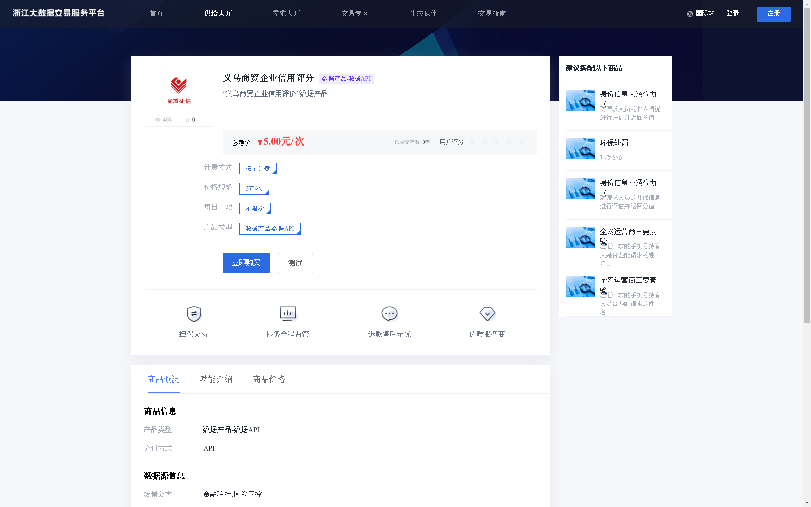 main_image_url