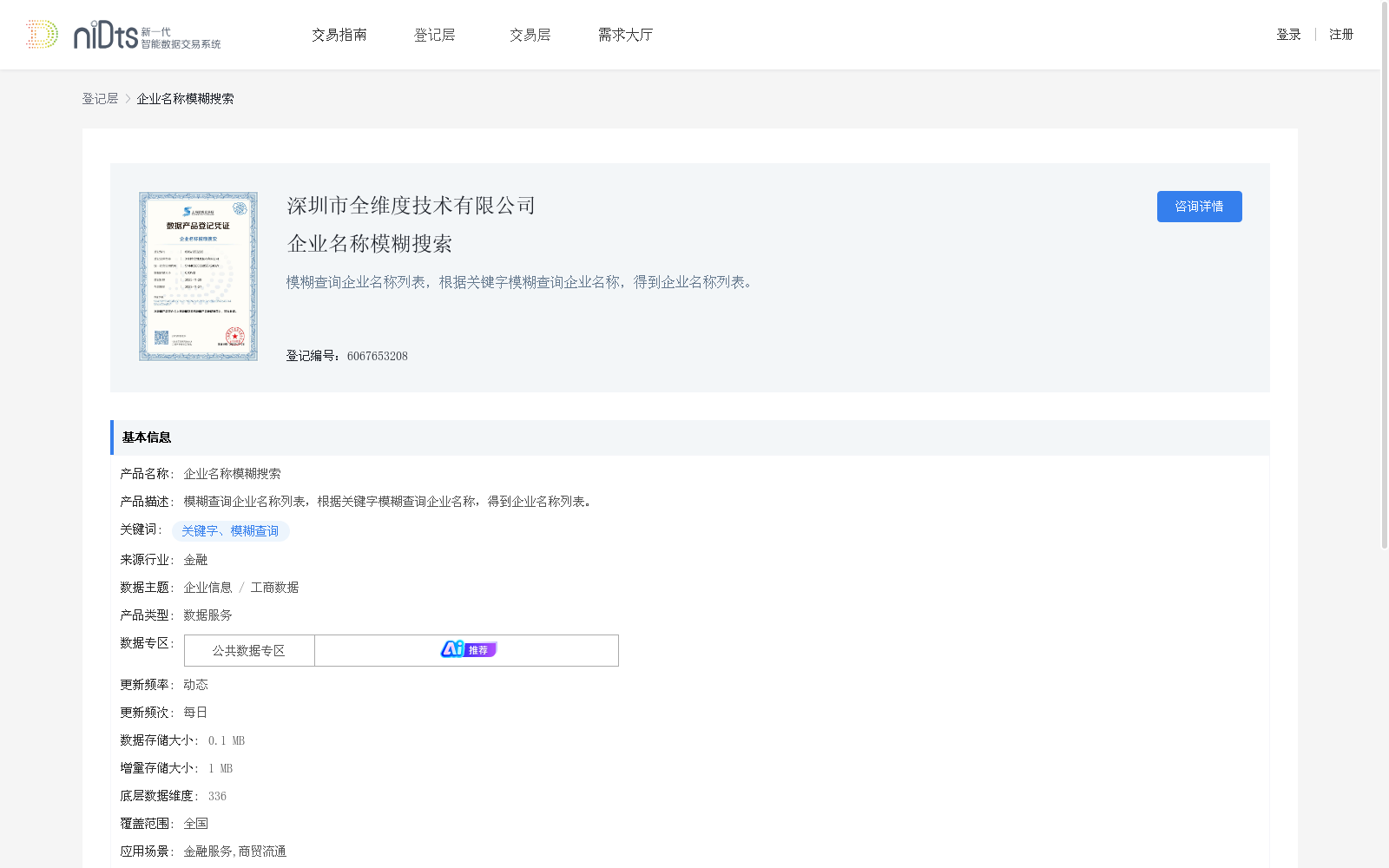main_image_url