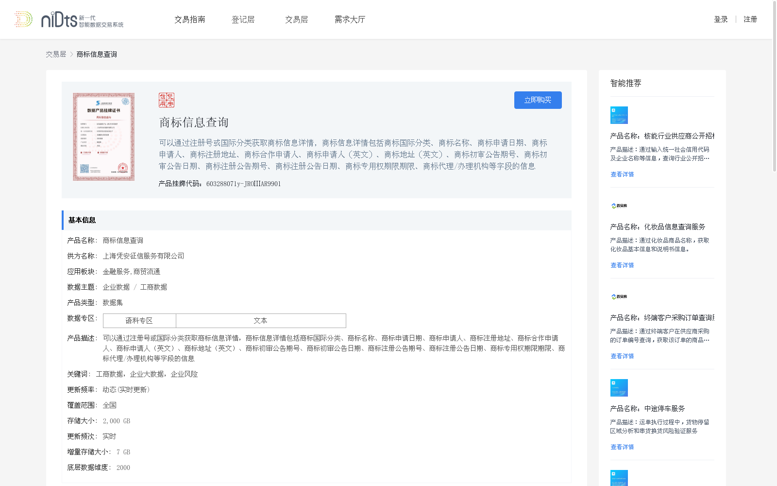 main_image_url