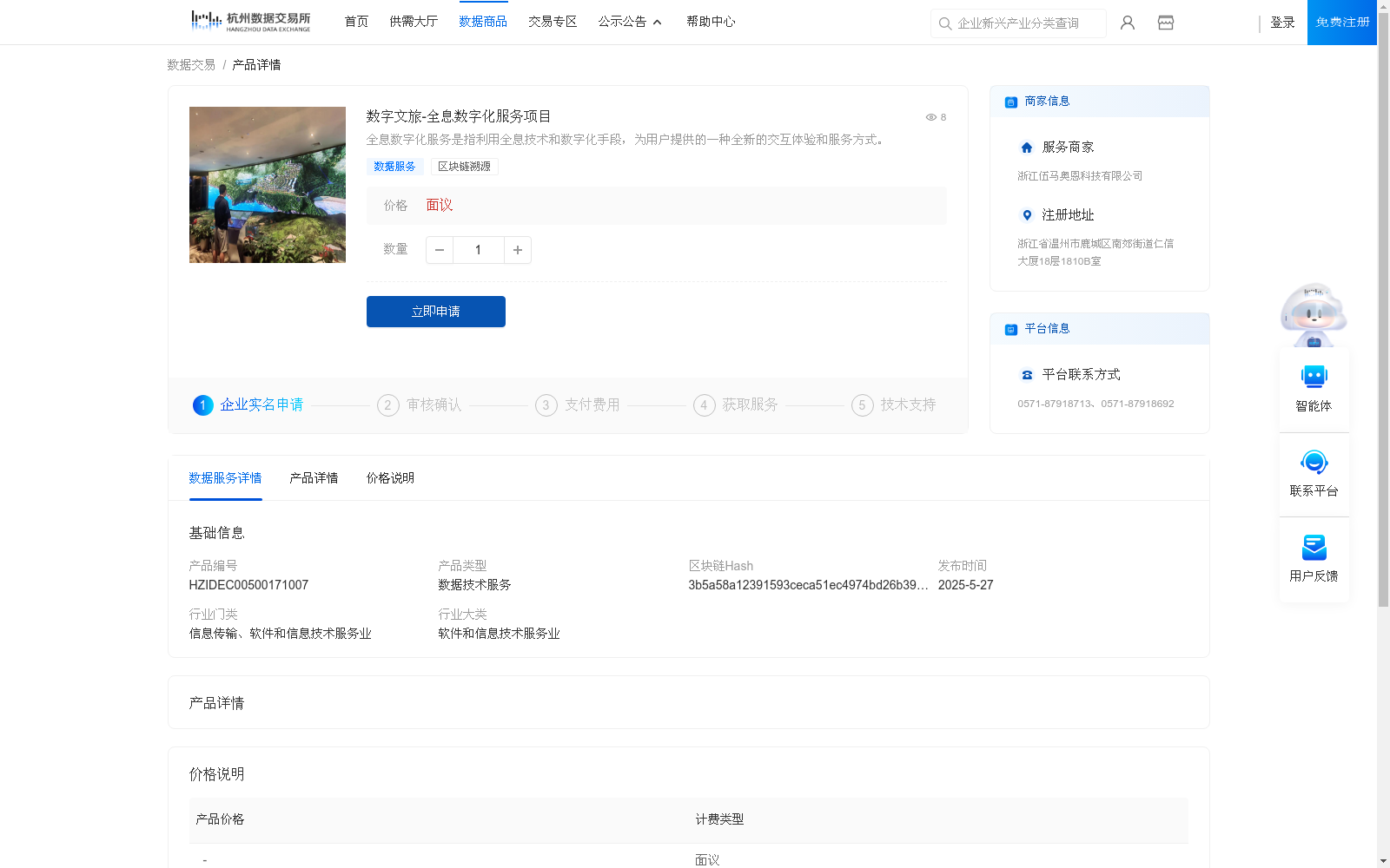 main_image_url