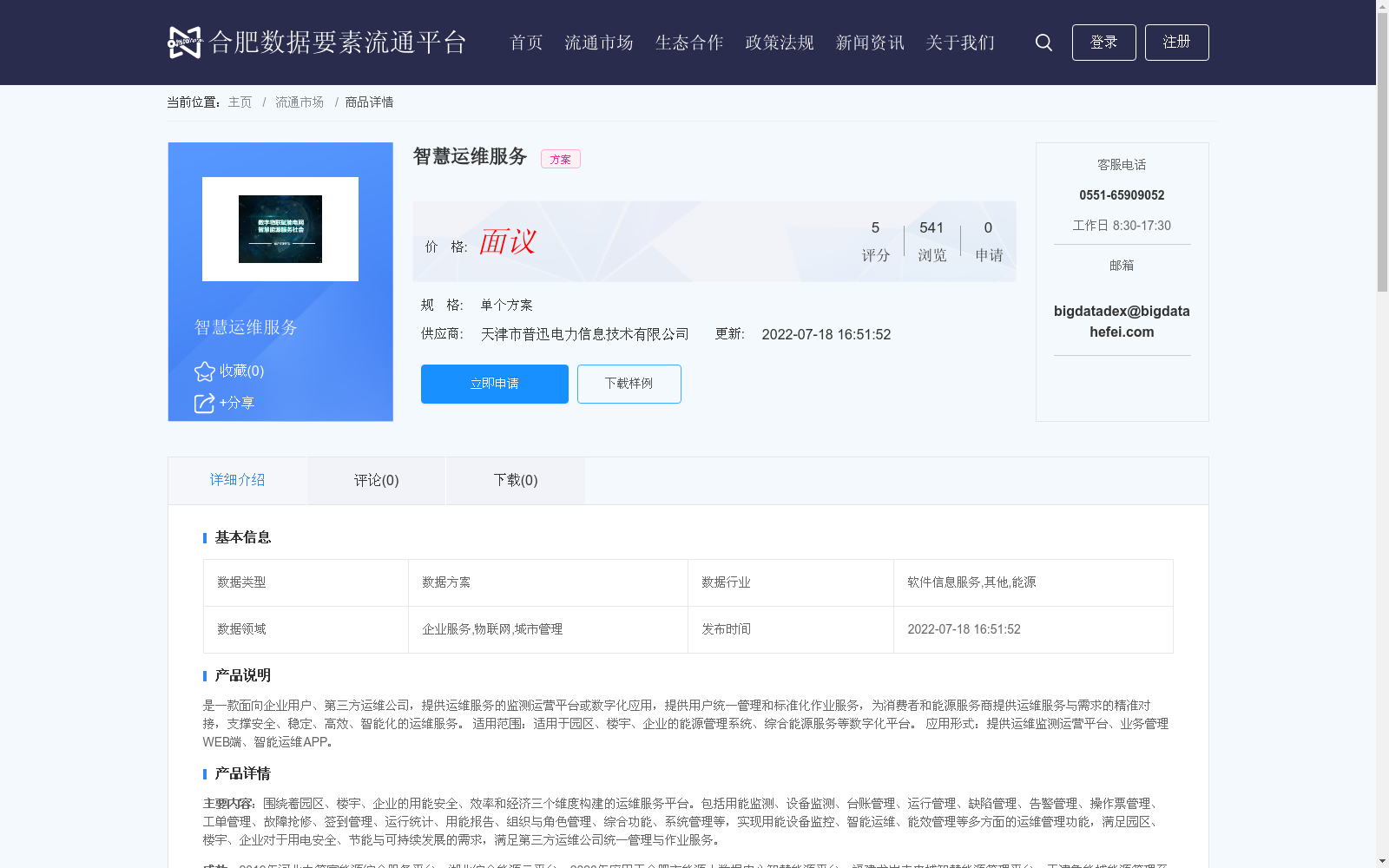 main_image_url