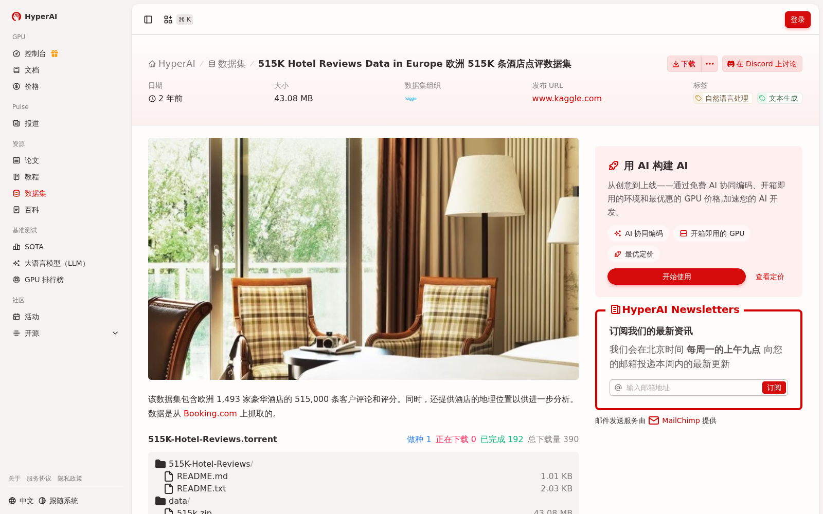 main_image_url