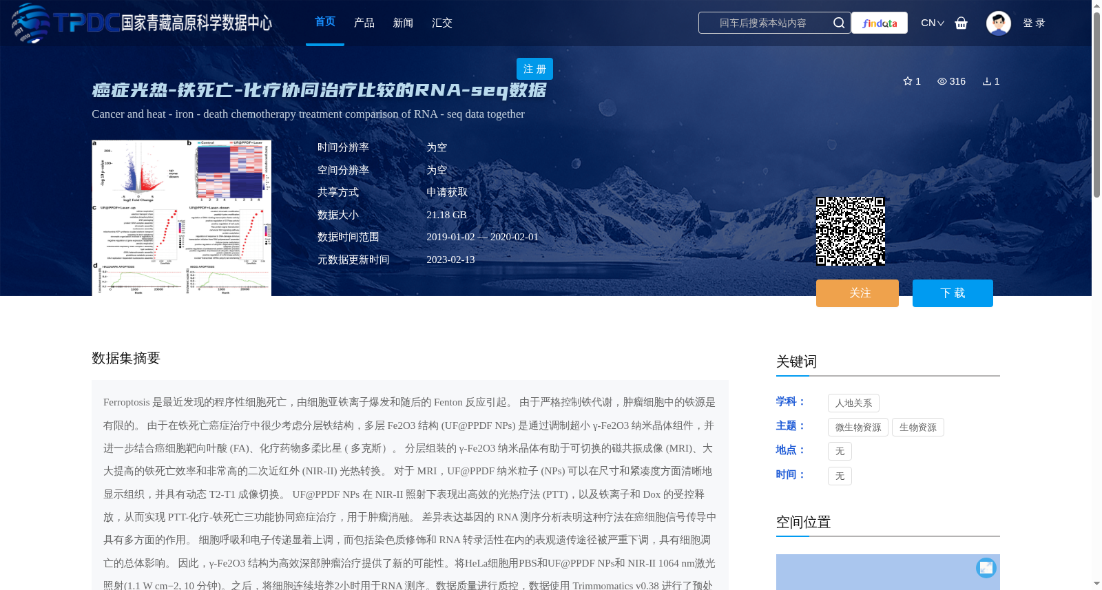 main_image_url