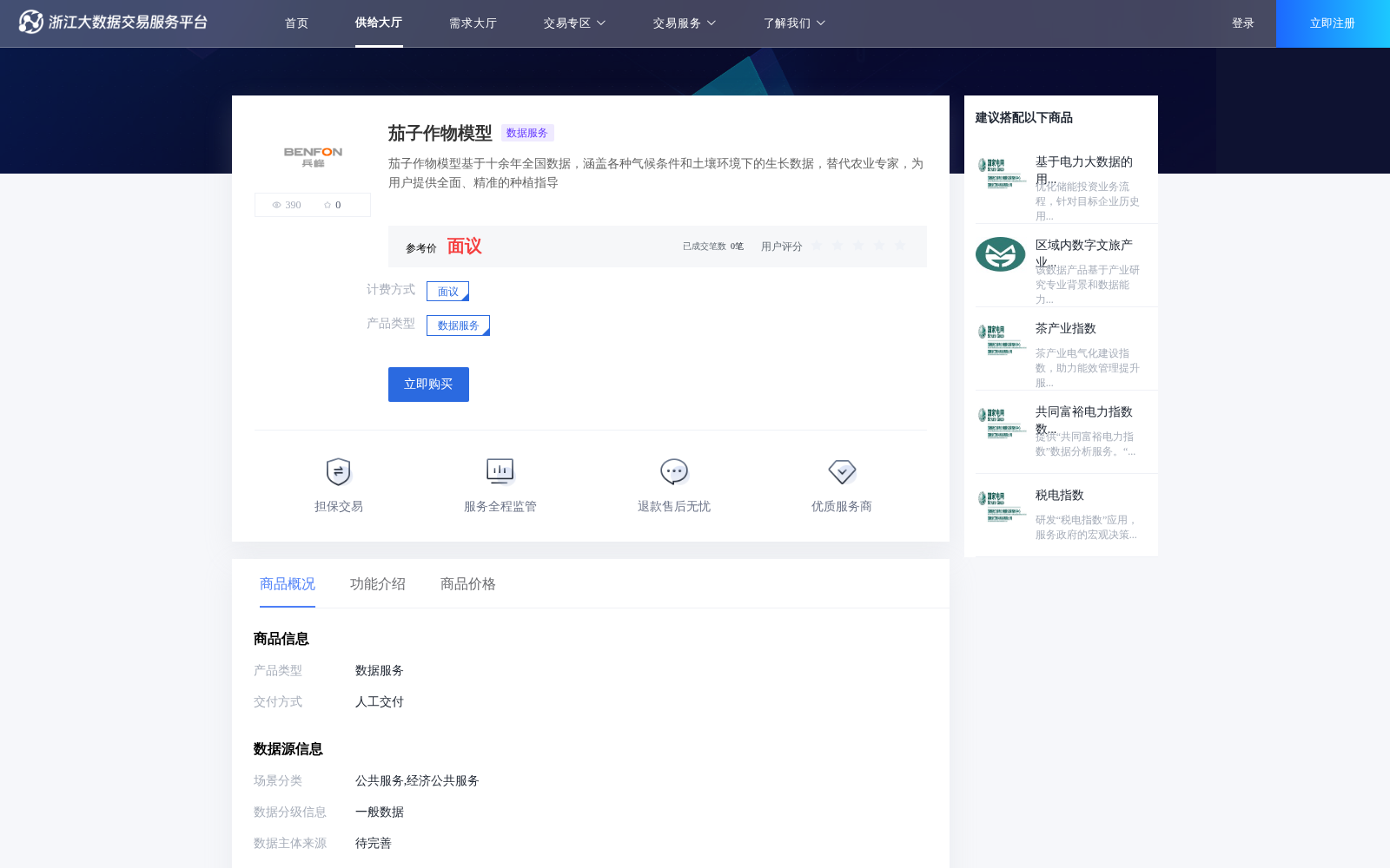 main_image_url