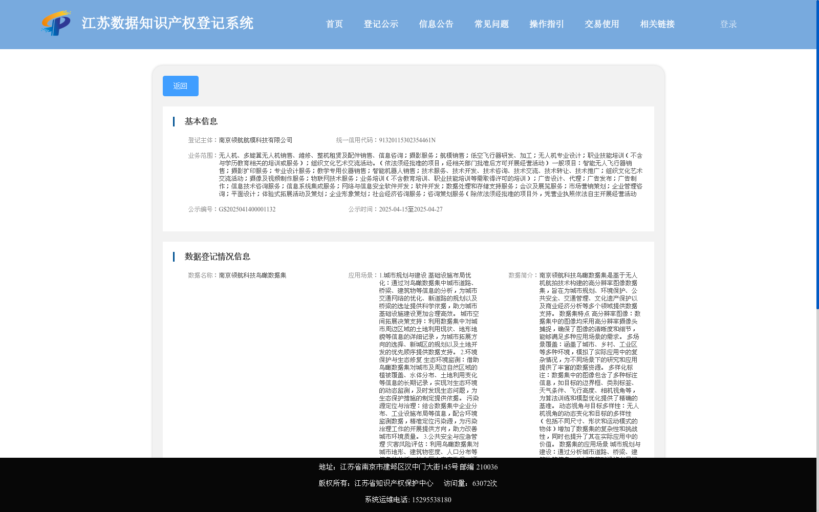 main_image_url