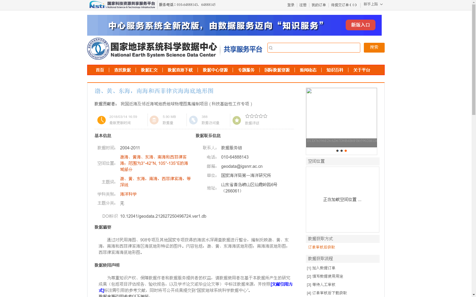 main_image_url
