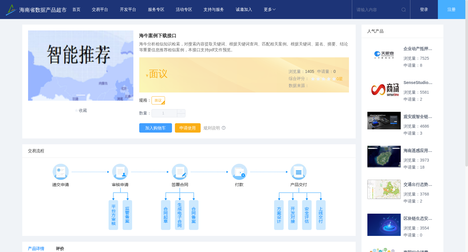 main_image_url