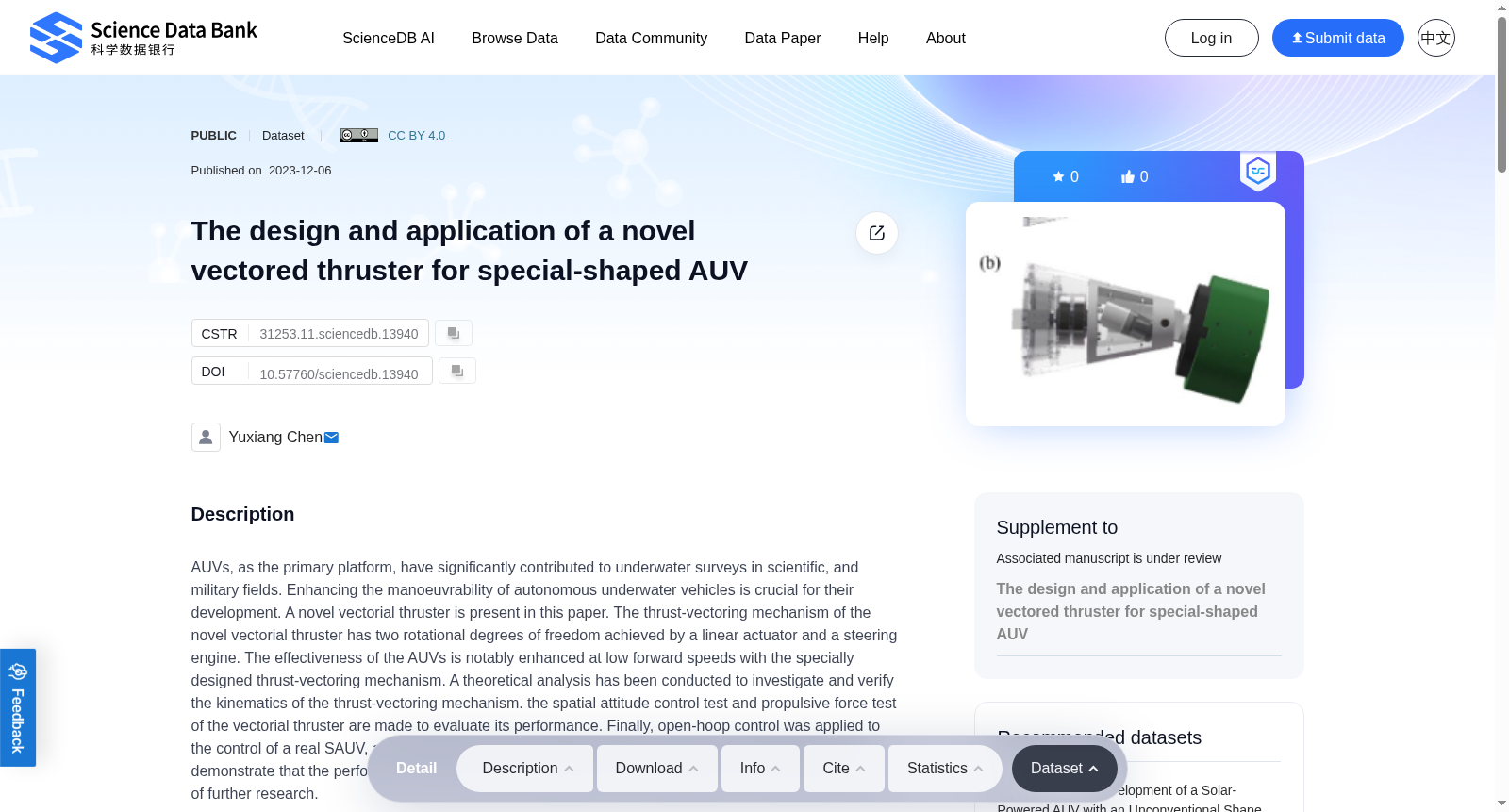 The design and application of a novel vectored thruster for special-shaped AUV 数据集图片